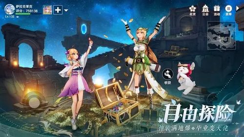 昆侖萬維mmorpg游戲 圣境之塔 將于9月15日全平臺正式發(fā)布