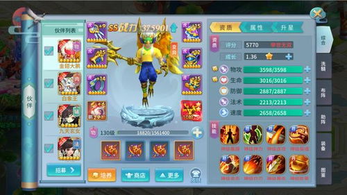 2020春節版新回合制手游,精品游戲煉成記,研發理念曝光