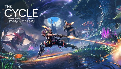 epic 喜加一 吃雞游戲 風暴奇俠 簡體中文版免費領取