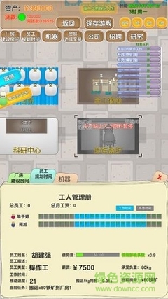 精品國產品香蕉在線app