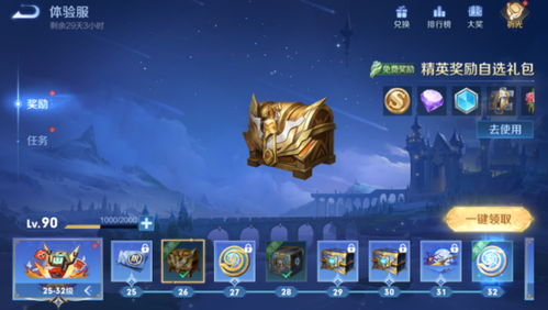 小精靈的游戲世界的主頁