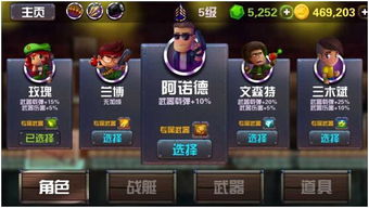 席卷歐美跑酷射擊游戲 超能艦隊 今日首發