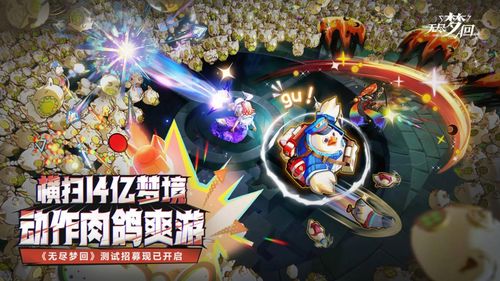 快手游戲 無盡夢回 拿到版號后首次開測,誠邀玩家參與共研