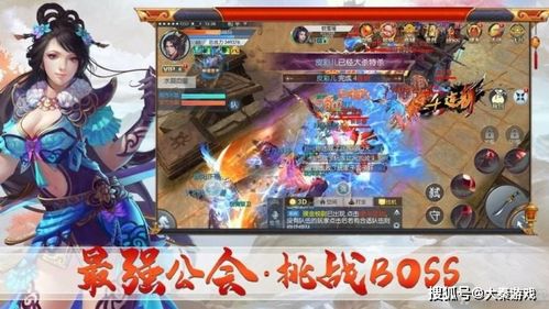 大秦游戲新游 破雪刃 來了 你和大佬的距離和這篇教學(xué)一樣短