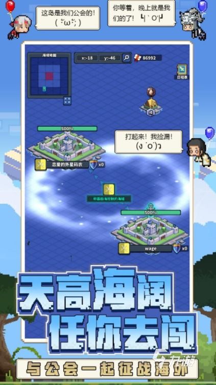 2022像素模擬經營游戲大全 像素模擬經營游戲排行榜前十