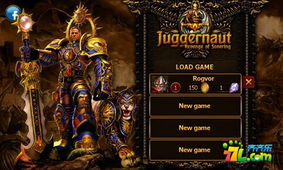 震撼角色回合制rpg巨作 劍圣 復仇君主 評測