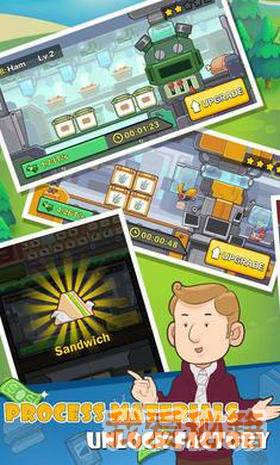 大型工廠最新安卓v1.1.1版 大型工廠app免費(fèi)下載 易家下載