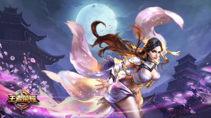 王者榮耀高清壁紙大全