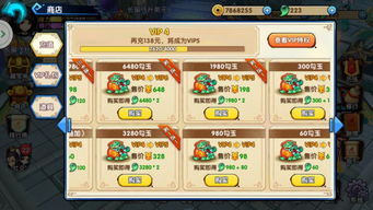 比如圖片所顯示 我在游戲里直接購買商品用網銀充值的話能查到消費記錄嗎 app store能查到消費