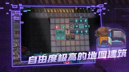 機械飛行師最新版