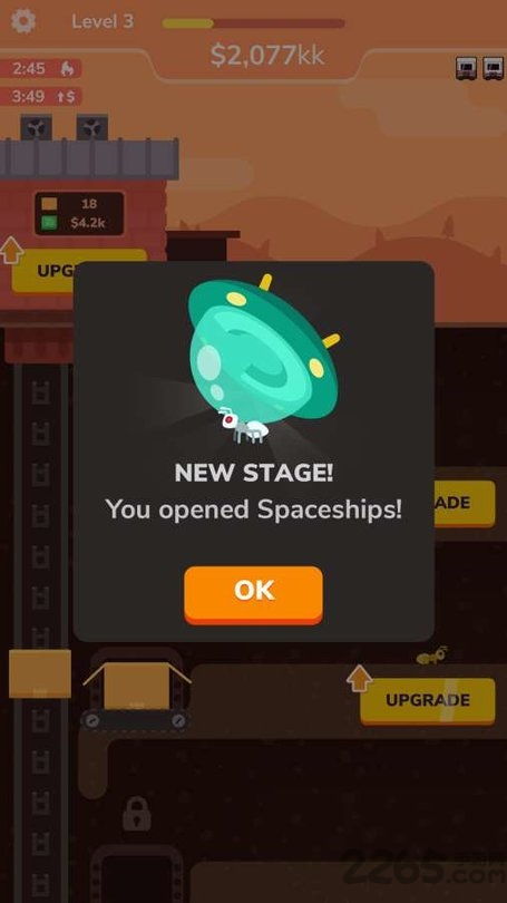 螞蟻工廠下載 螞蟻工廠最新版下載