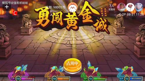 大神打決戰萬圣夜純技術玩法,必要掌握好的瘋狂魔鬼城游戲出獎規律