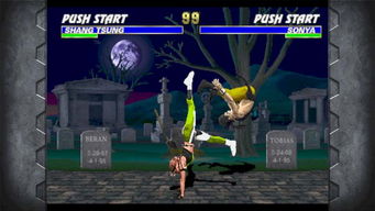 mortal kombat arcade kollection