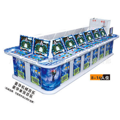 【源頭游戲機廠家 平板大小和 8人臺游戲機套件報價】價格,廠家,圖片,電玩、游戲機設備,深圳市南山區隆升動漫游戲設備商行-