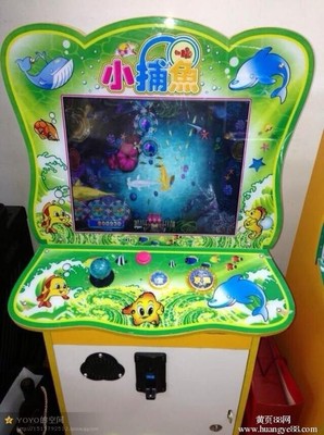 海底世界游戲機 QQ農場平板游戲機鴻鷹動漫廠家特價供應圖片_高清圖_細節圖-廣州市番禺區東環鴻鷹動漫產品開發部