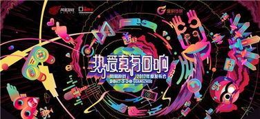 不忘初心,網易520歷屆發布會回顧