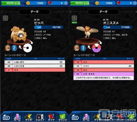 精品游戲推薦 大學生認為這些游戲才配iphone7