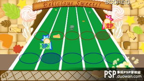 PSP甜點工廠：多玩PSP游戲產品庫中的創意之作