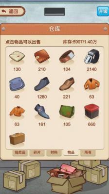 廠長最新版游戲 策略與工業管理的完美融合