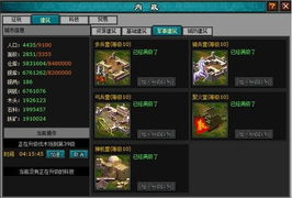 不得不信 明朝時代史上最有效的內政升級方法