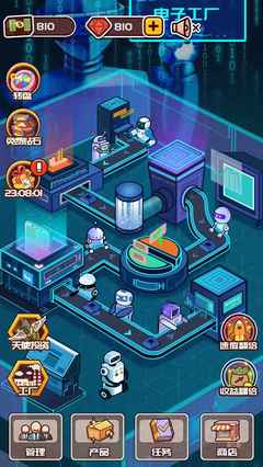 瘋狂加工廠(測試版) 體驗工業制造的樂趣與挑戰