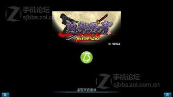 5230免費(fèi)游戲精品大合集第三季——一米出品游戲精選