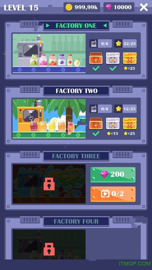 放置飲料工廠無限金幣版下載 打造你的飲品帝國