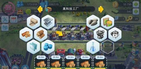 《模擬城市》還在愁賺錢嗎？穩(wěn)賺一天6萬+金幣攻略分享！