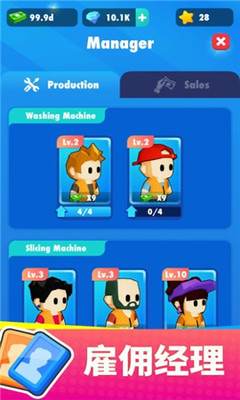 《土豆工廠大亨》 在虛擬世界中打造你的薯?xiàng)l帝國