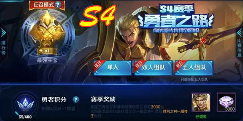 從歷代排位界面看游戲變遷 新手的困惑與老玩家的情懷