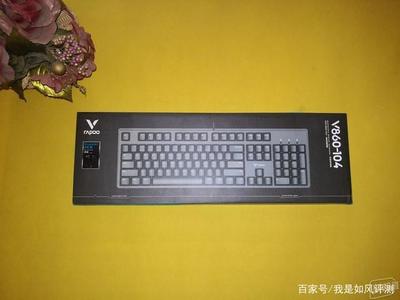 信仰成就經典——雷柏V860機械游戲鍵盤評測