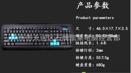 LEIJIE/雷捷KBM100套件游戲套件P+U 游戲玩家的理想選擇