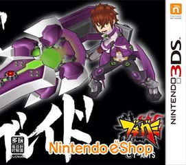 《武器之神》3DSWare日版下載與游戲評測